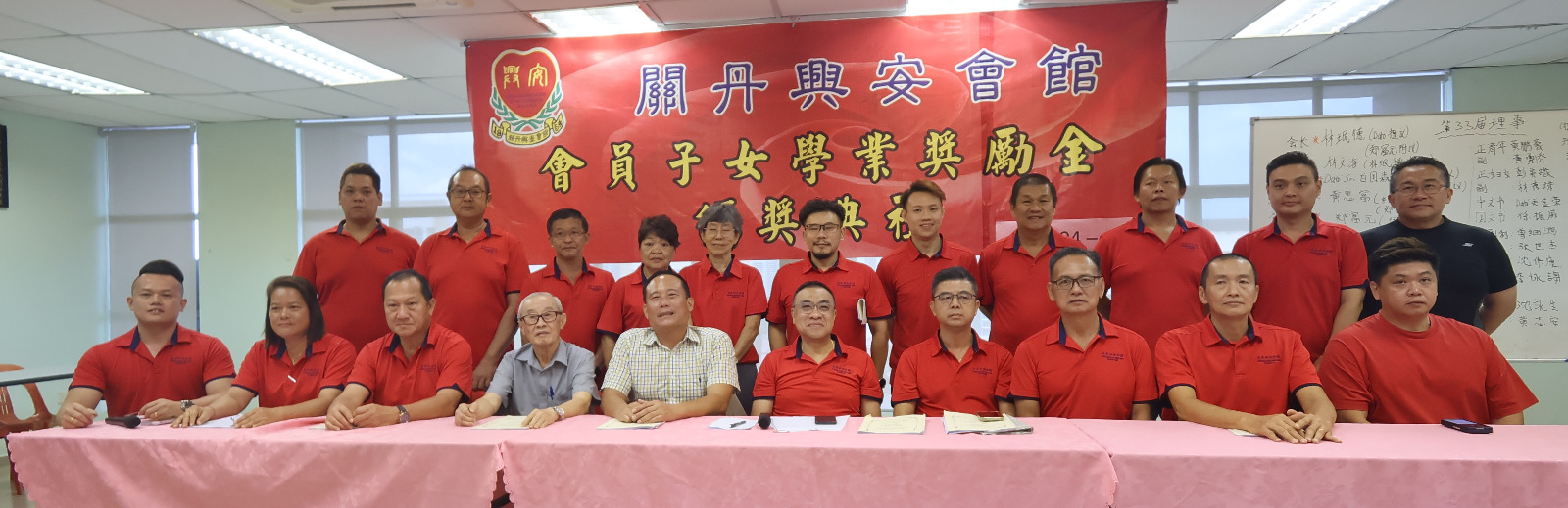 兴安,会馆,改选,奖励金,理事,周年,