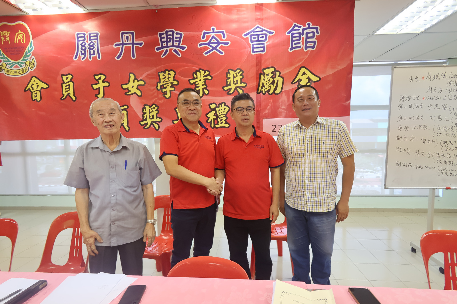 兴安,会馆,改选,奖励金,理事,周年,