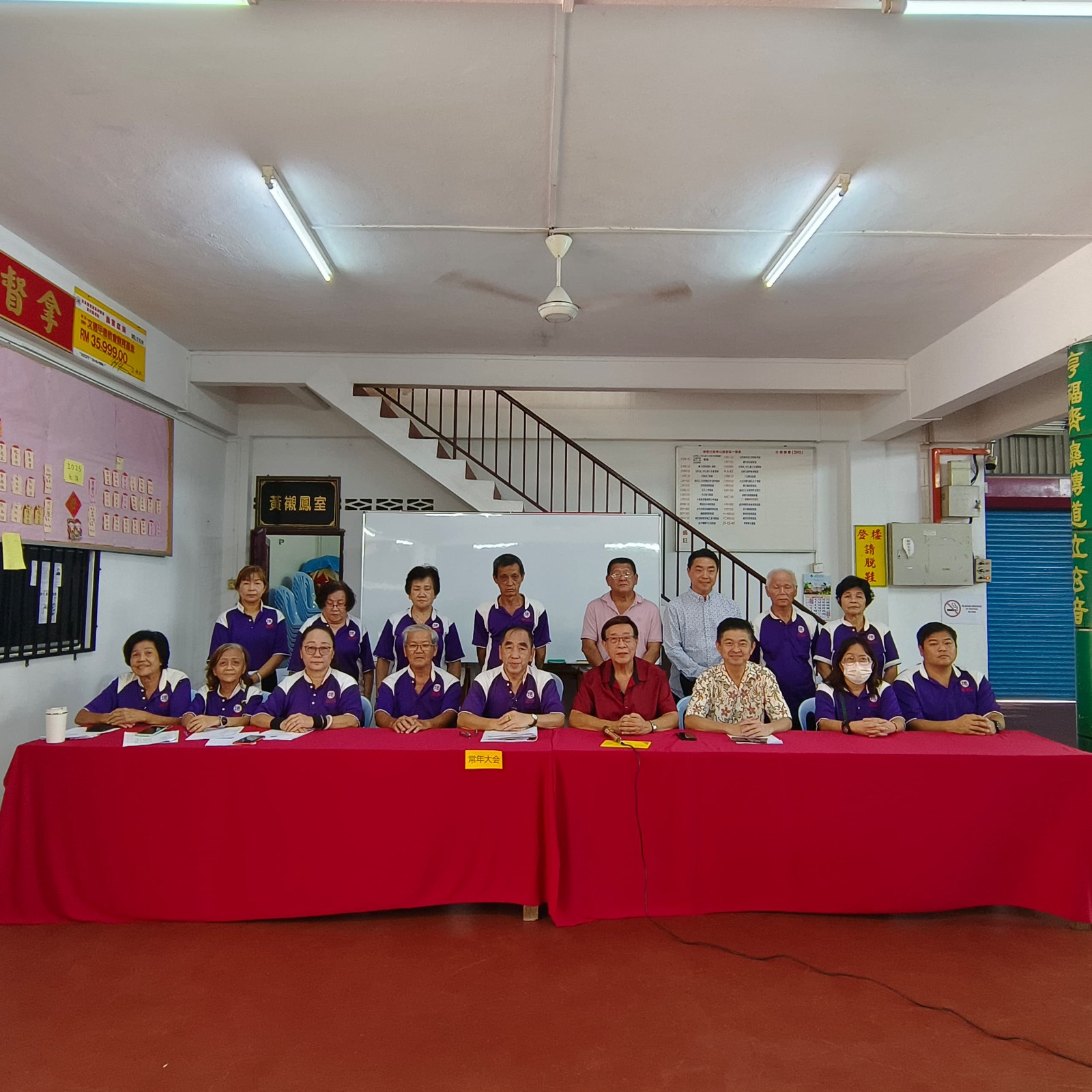 德教会,理事,慈善,赈灾,奖励金,学生,