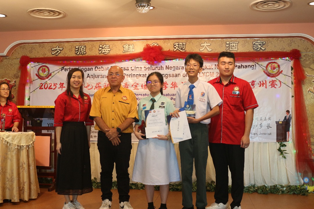 福联青,全国,华语,辩论,比赛,福建,青年,学生,议员,