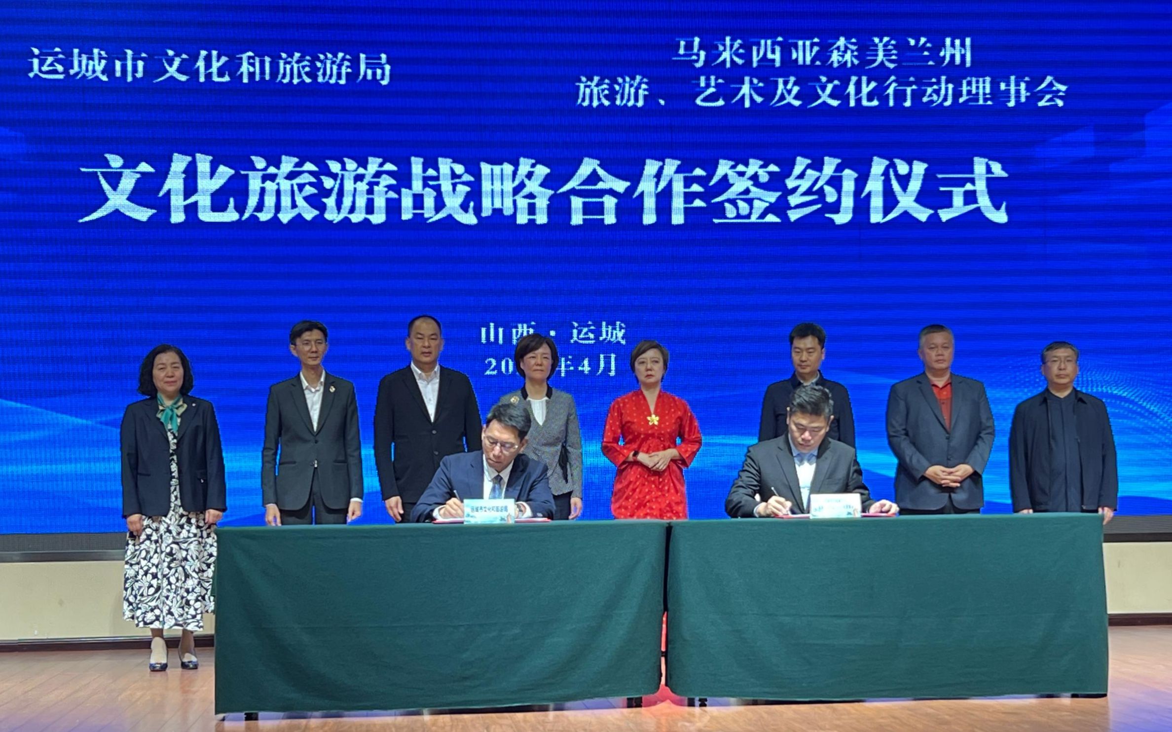 森州中国运城达5协议