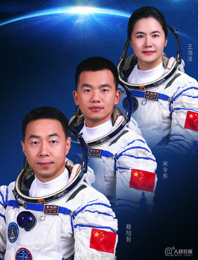 神舟十九号太空人