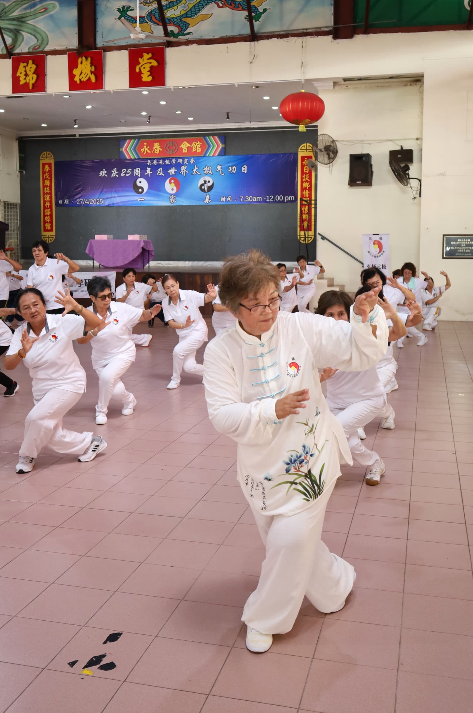 太极,周年,气功,文化,永春,义卖会,