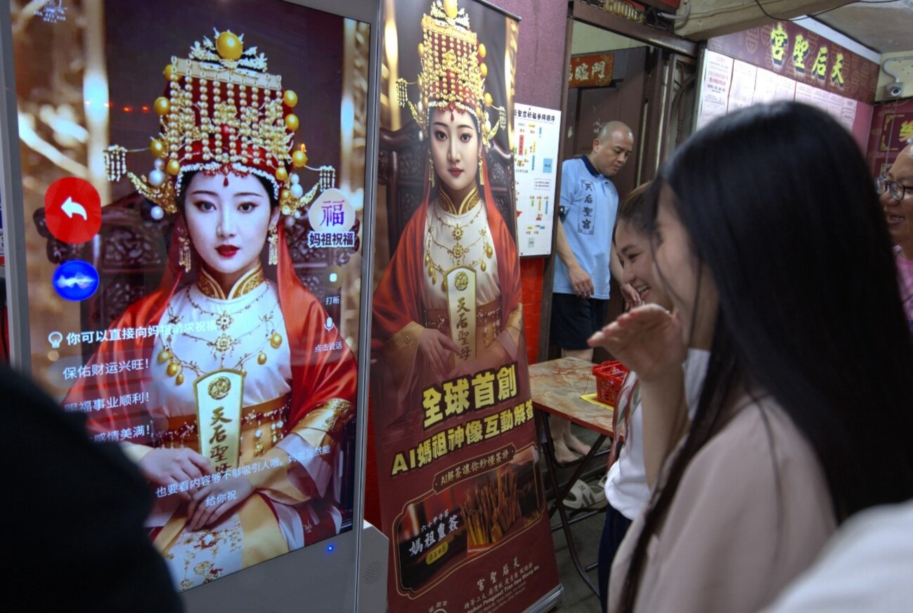 AI妈祖