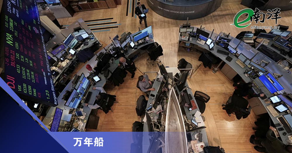 系好您的安全带/万年船