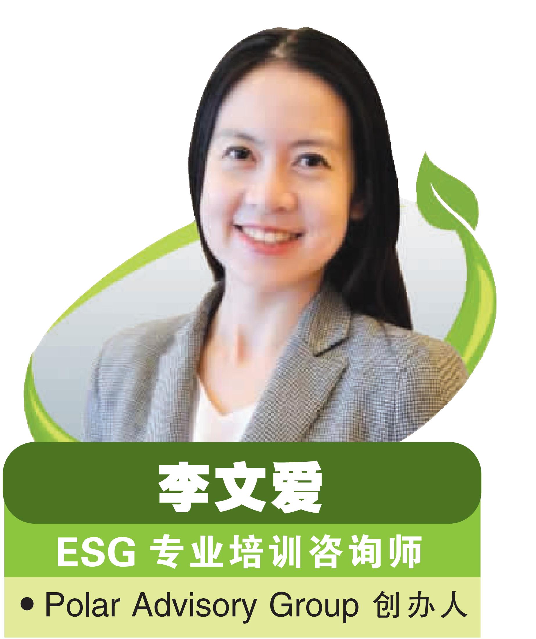 李文愛