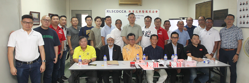 隆雪汽车暨银业公会主