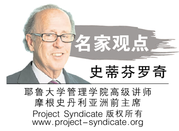 史蒂芬罗奇