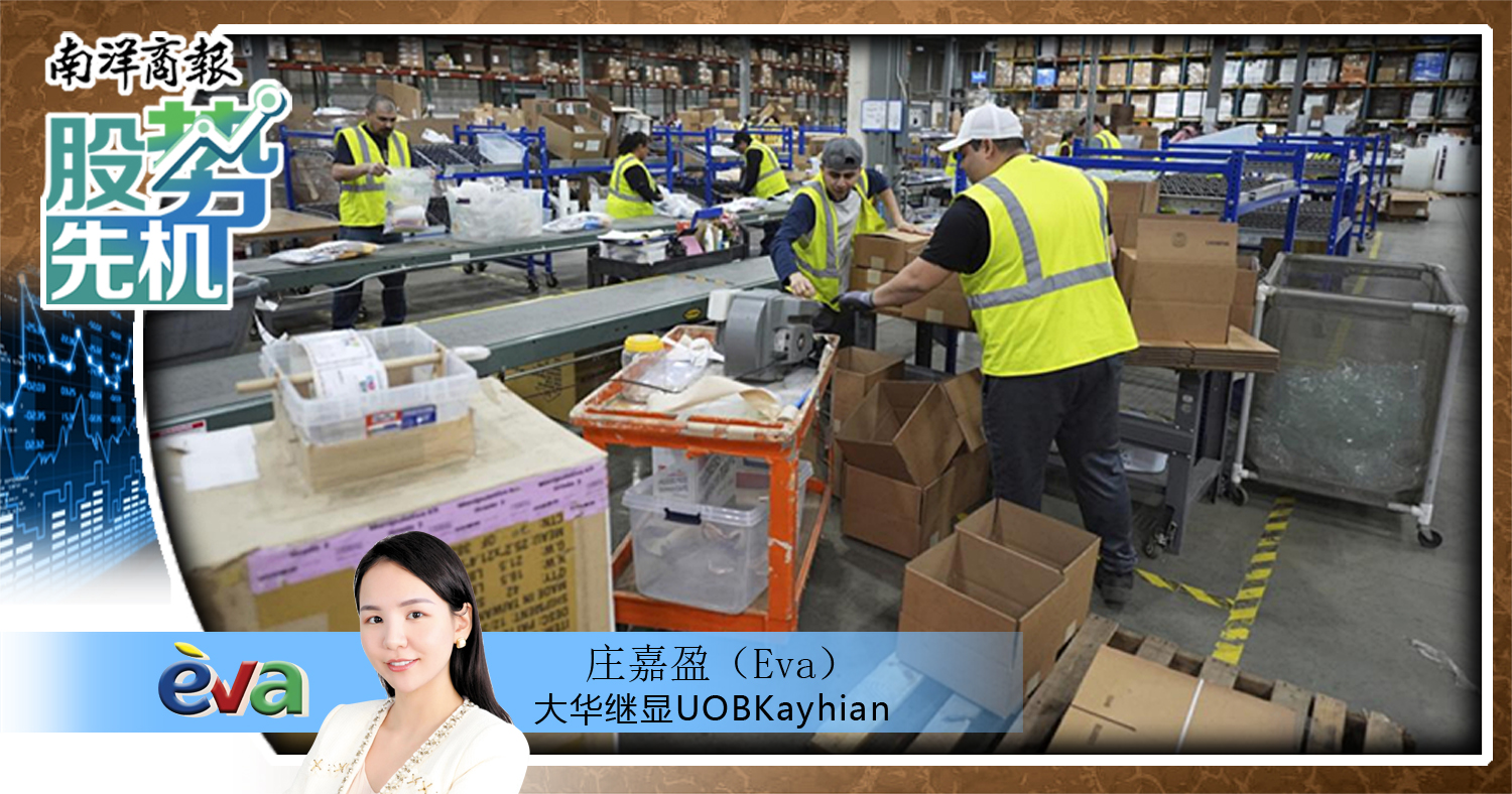 【股勢先機】中美貿易戰 世界經濟洗牌/莊嘉盈
