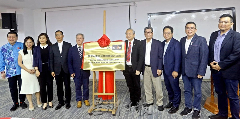 设东盟命运共同体研究中心 优大推展马中学术合作
