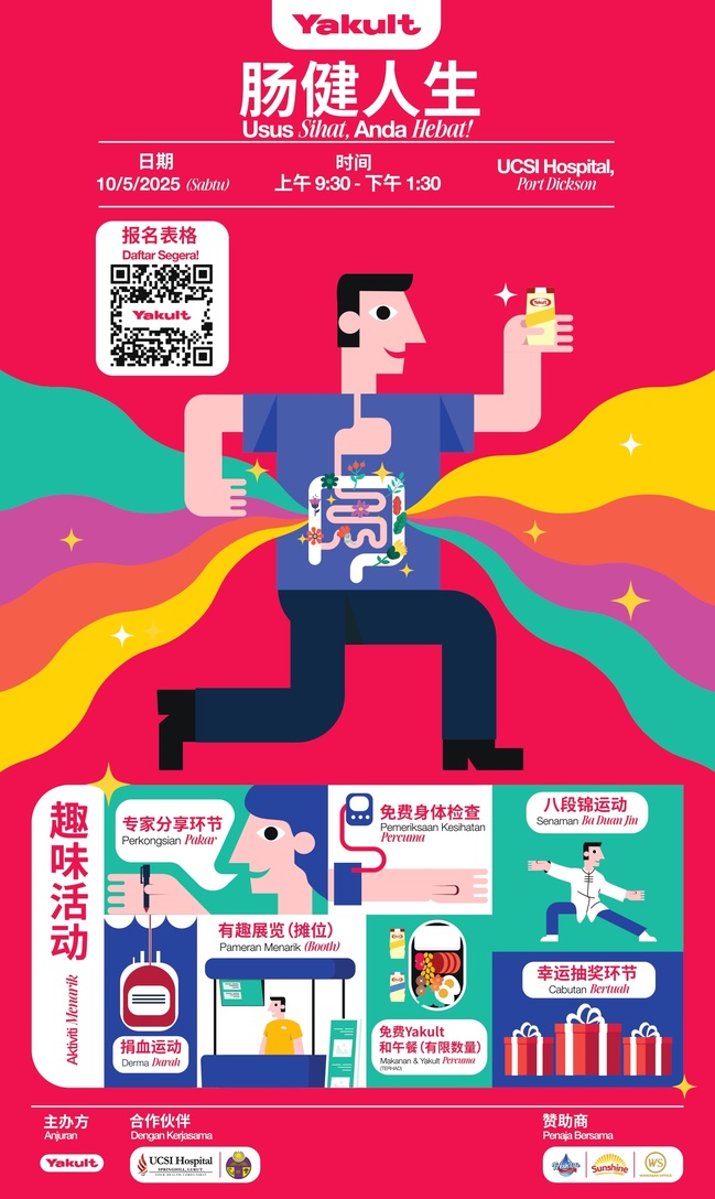Yakult“腸健人生”