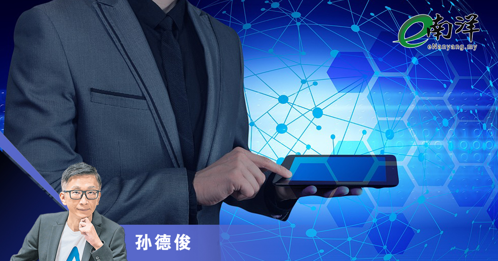 AI時代開啟的教育新世界/孫德俊