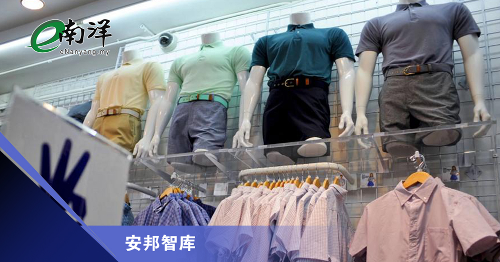 保守主义消费文化兴起 美国制造业料回归/安邦智库