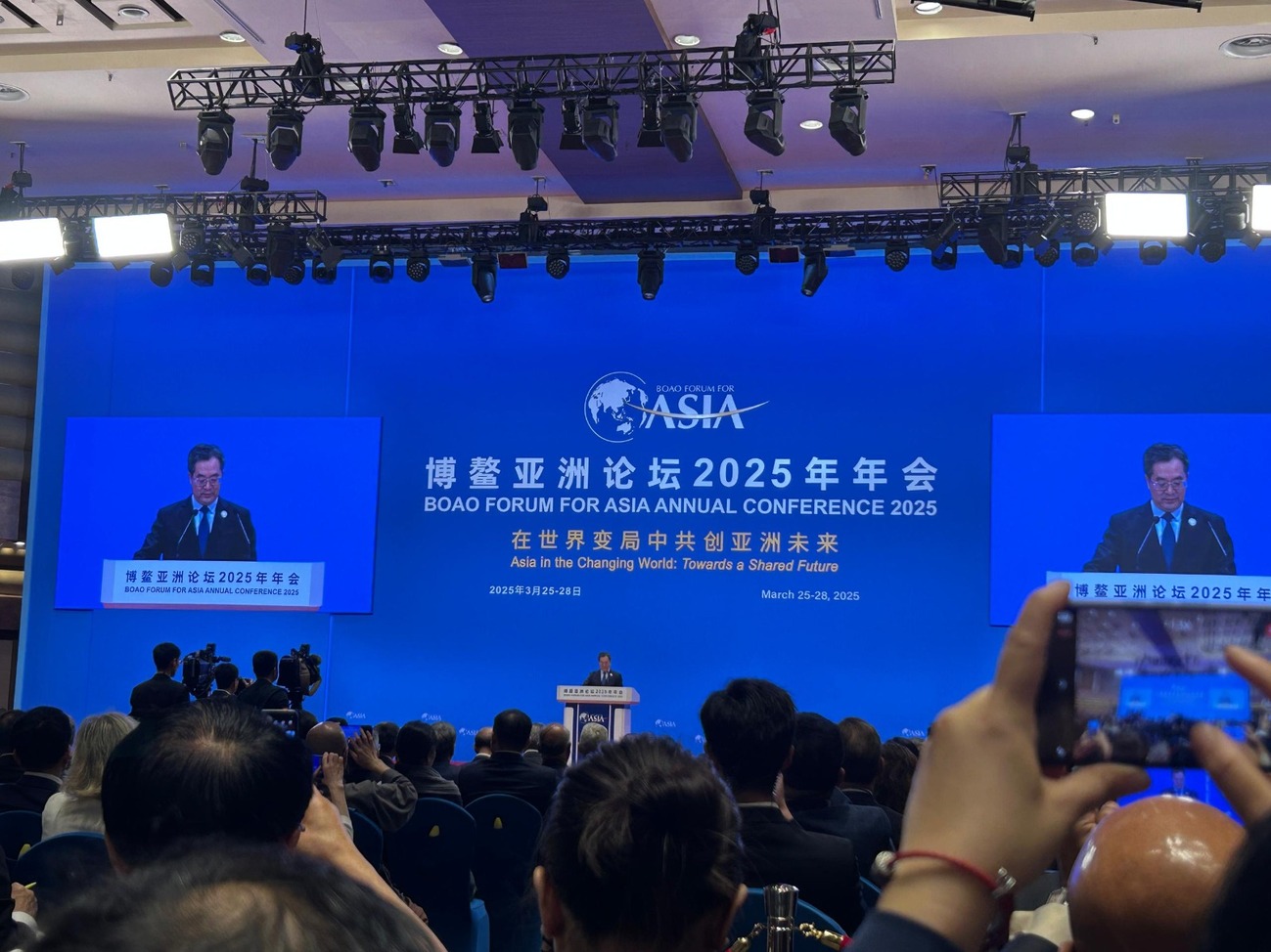 维护国际贸易反击美国 中国博鳌论坛团结亚洲