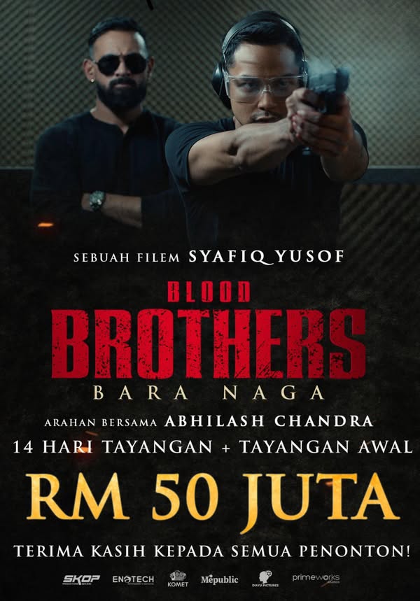 铁血兄弟 blood brothers（取自TGV脸书）