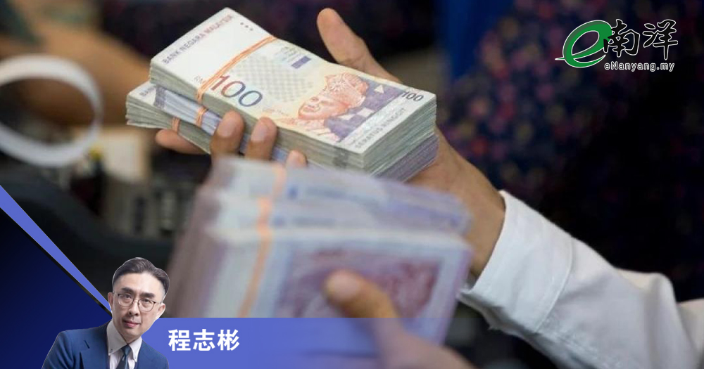 企业如何选择最合适融资渠道/程志彬