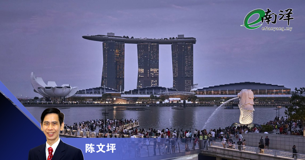 狮城大选倒计时/陈文坪