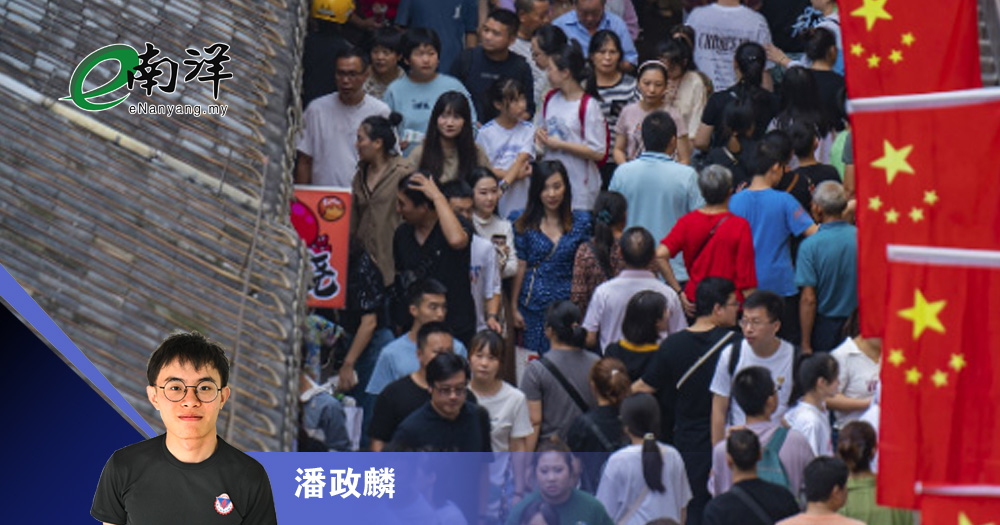 马中生活异同观察/潘政麟