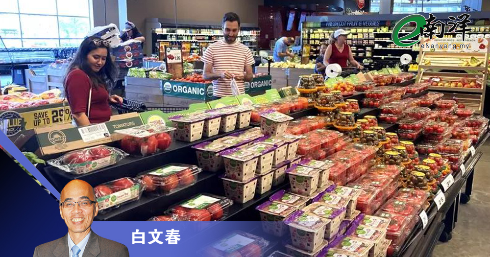 关税带来的，是高通胀还是大萧条?/白文春