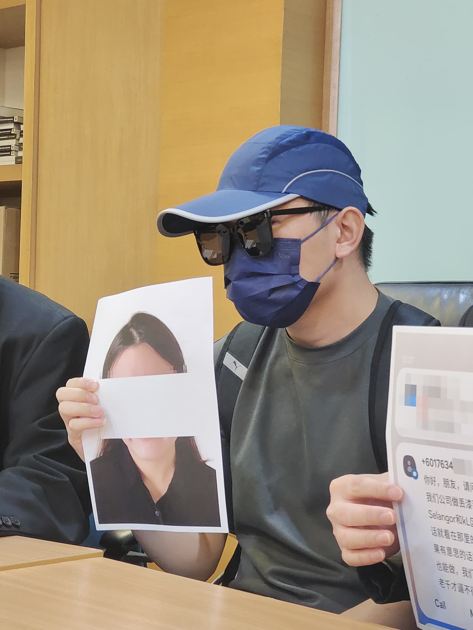 大耳窿追债