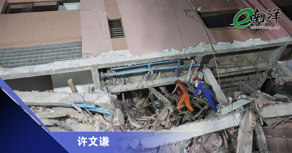 大马 “无震” 走向终结？/许文谦