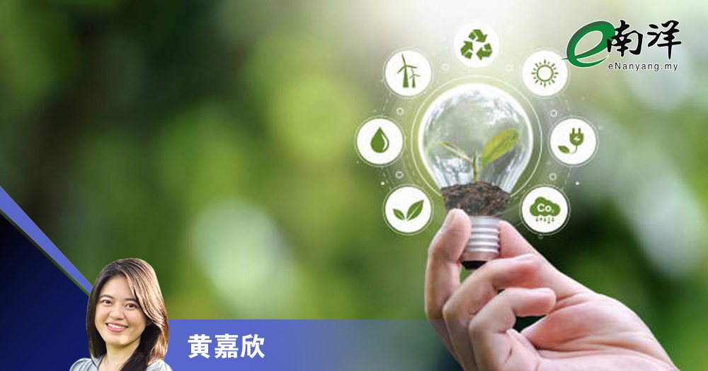 催化永续未来 内在发展目标从心出发/黄嘉欣