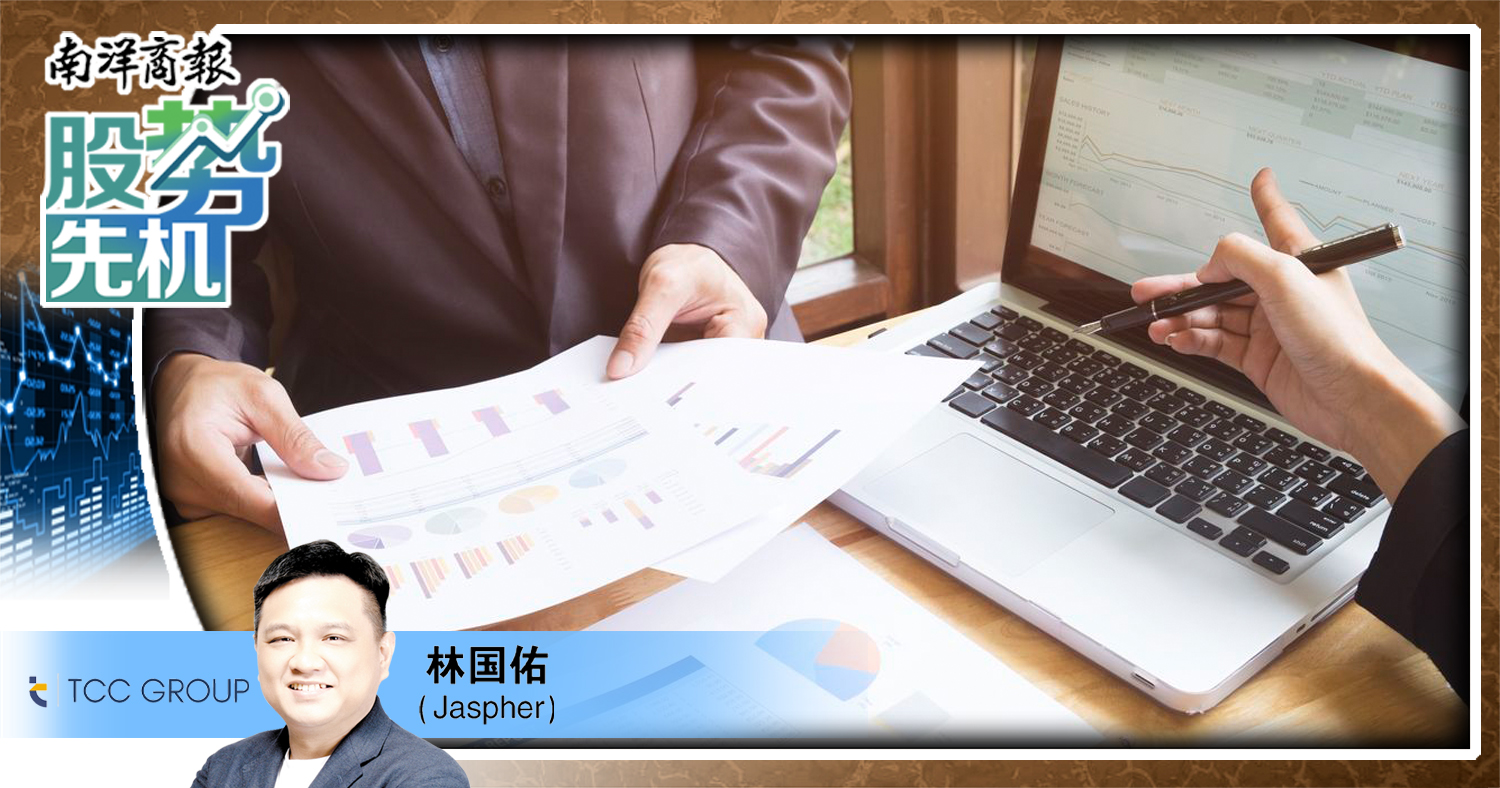 【股势先机】财报，就是合伙人履历表/林国佑