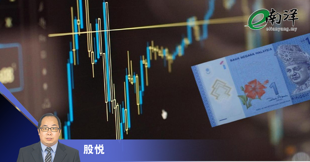 1令吉可以买什么?/股悦