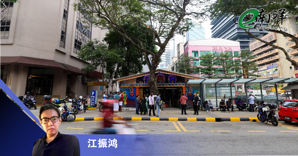 成也多元，败也多元/江振鸿