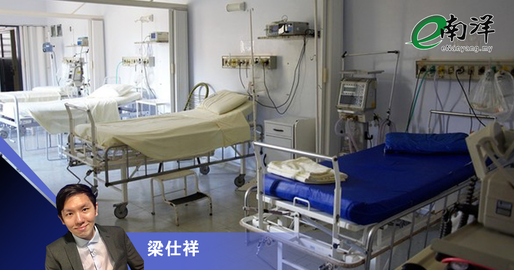 不让医院上市太荒谬/梁仕祥