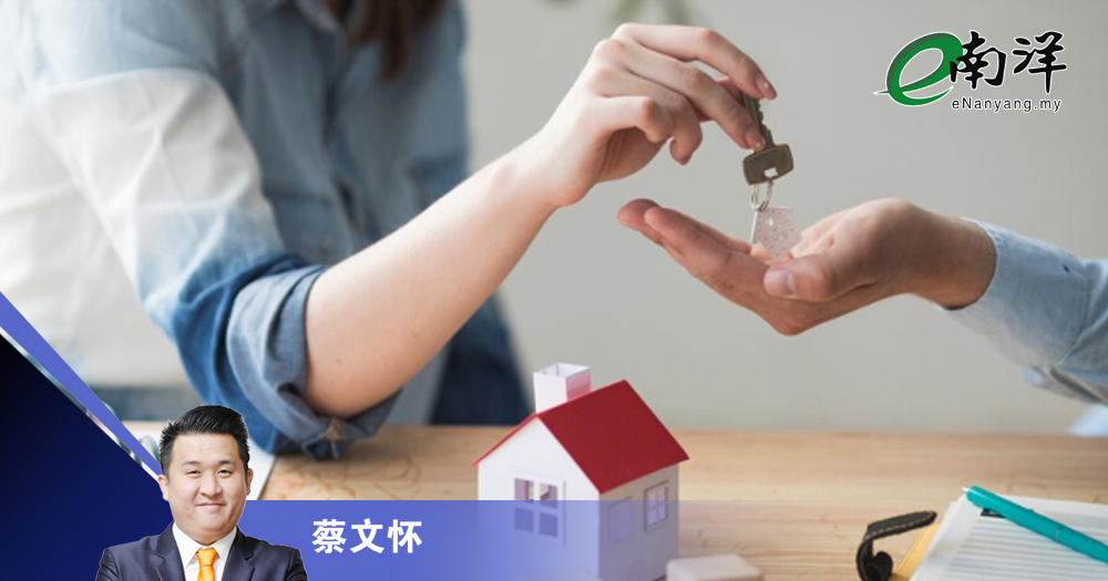 选对发展商 买房少烦恼/蔡文怀