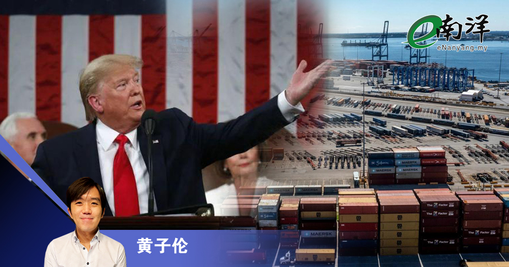 关税暂缓是真缓?/黄子伦