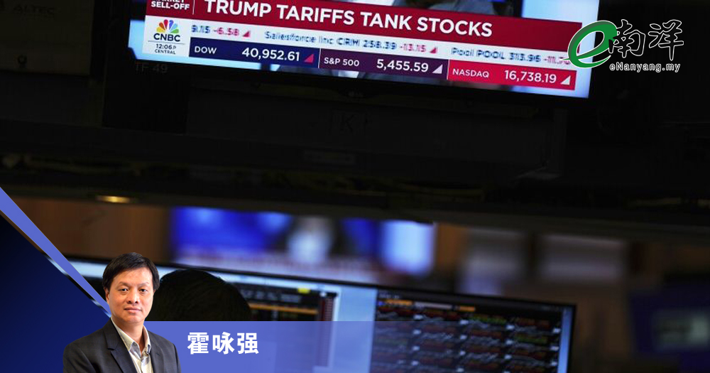 美国大革命完了,全球大混乱持续?/霍咏强