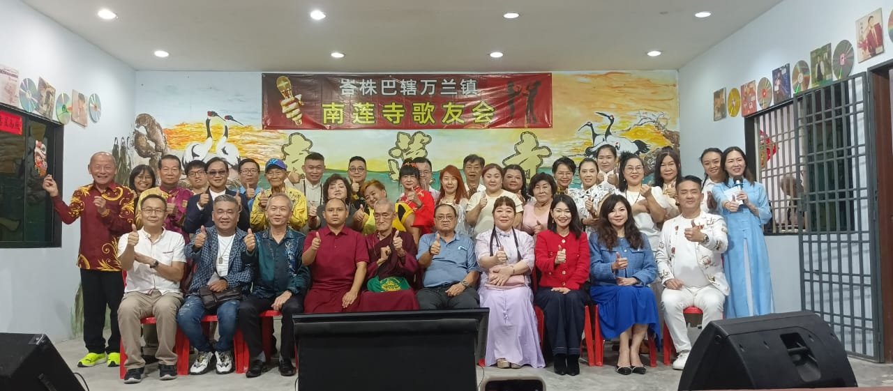觉之家,佛曲,卡拉OK,比赛,佛光,音乐,基金,戒赌,领袖,