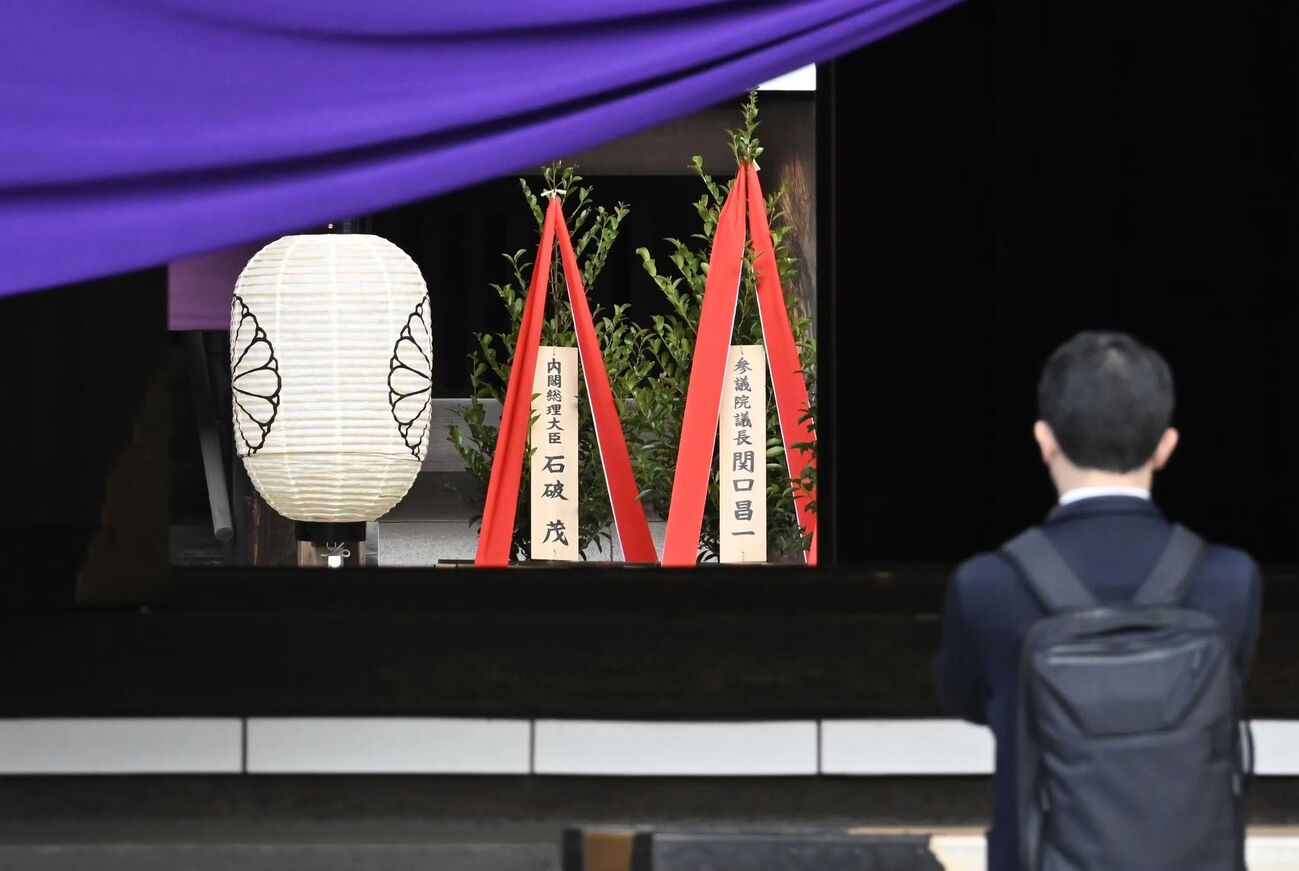 日相向靖国神社献祭品
