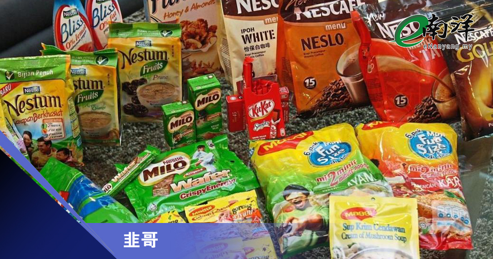 现金三万七 韭哥买什么/韭哥