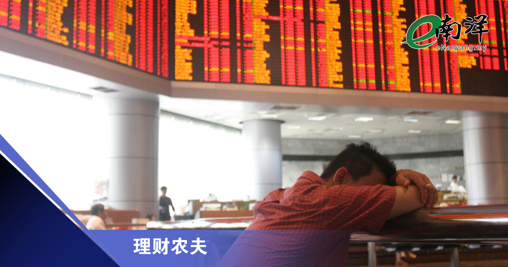 市场震荡何所惧/理财农夫