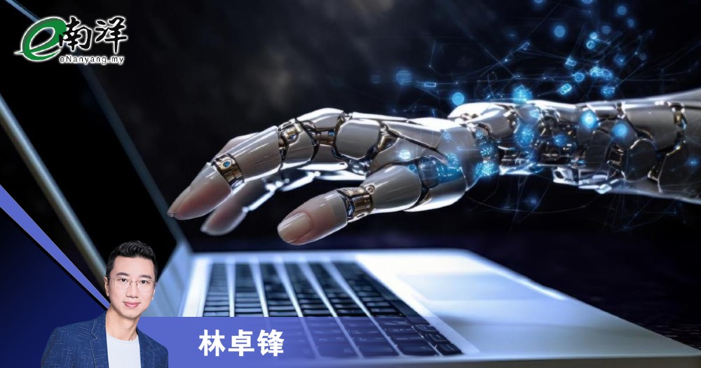 创业的下一个风口:AI + 个人 = 无限可能?/林卓锋