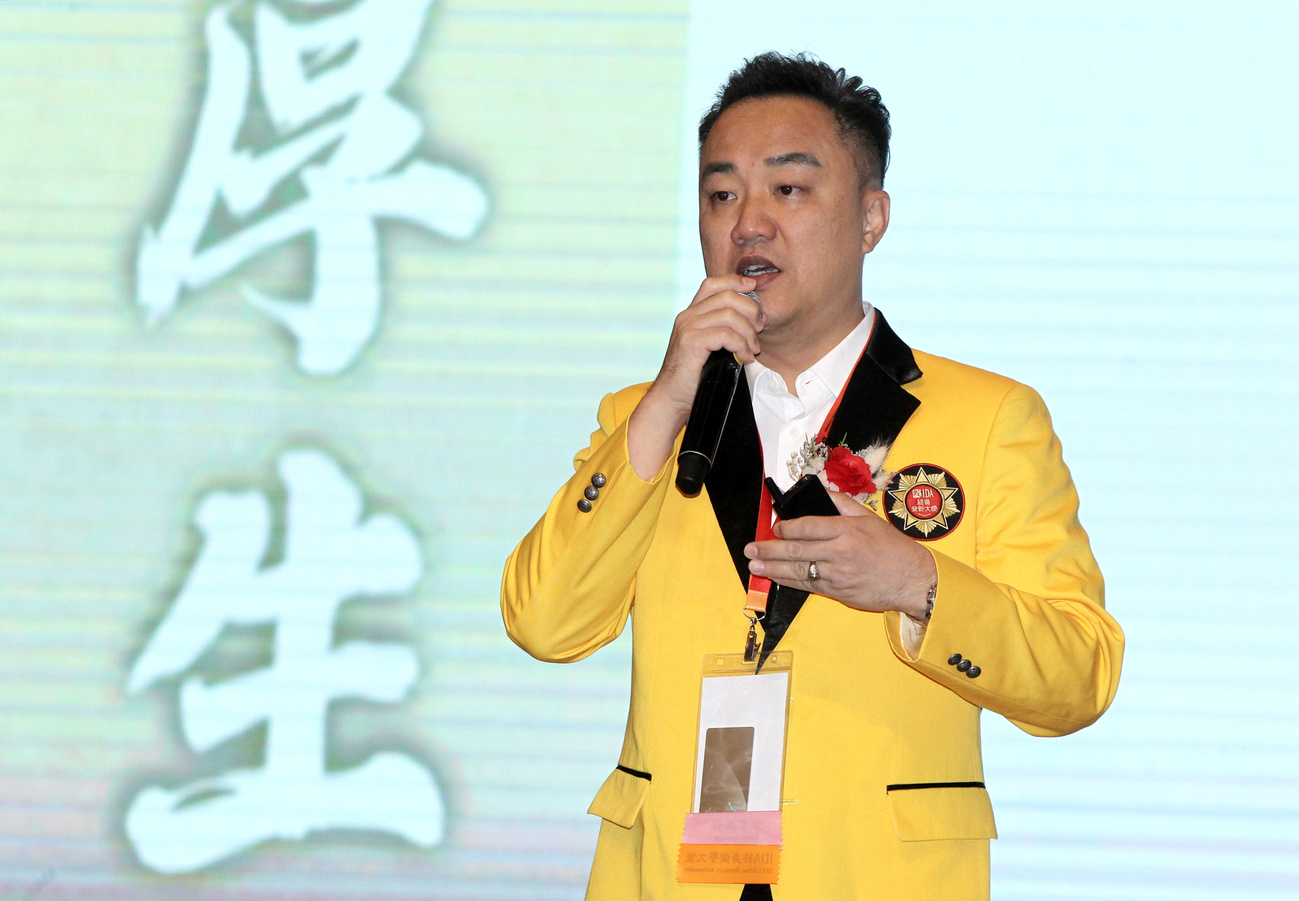 刘珅维
