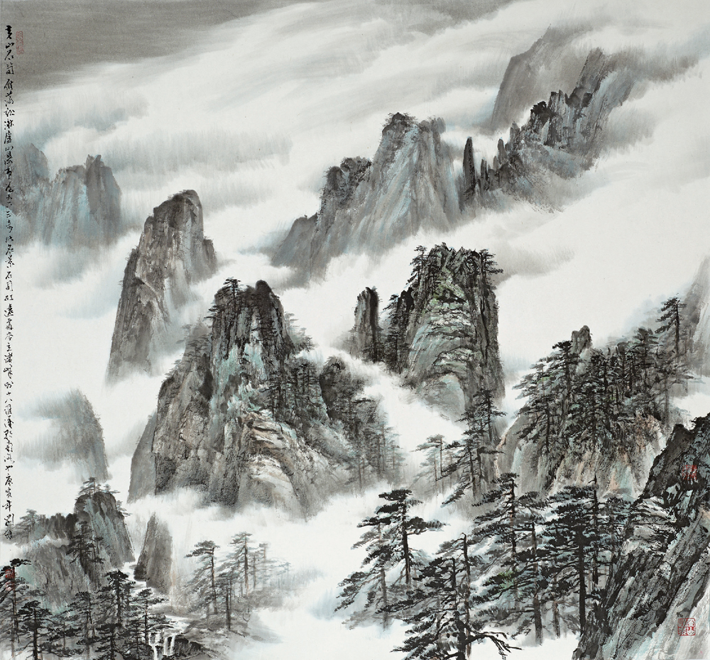 刘墉《黄山云涌》