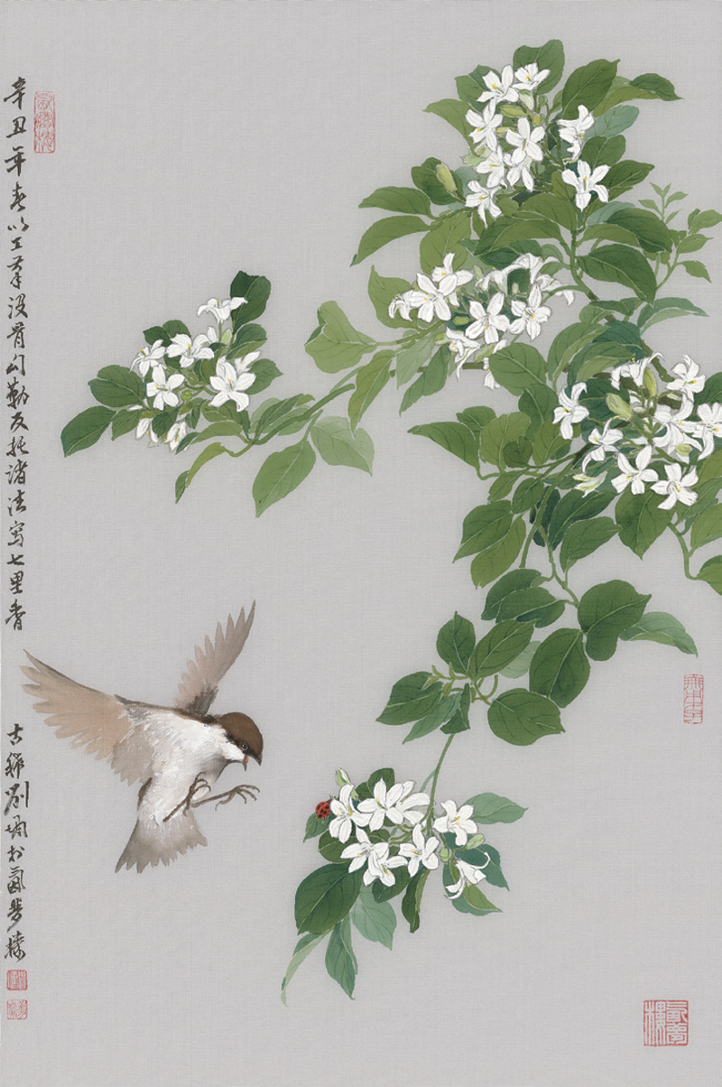 刘墉《七里幽香》
