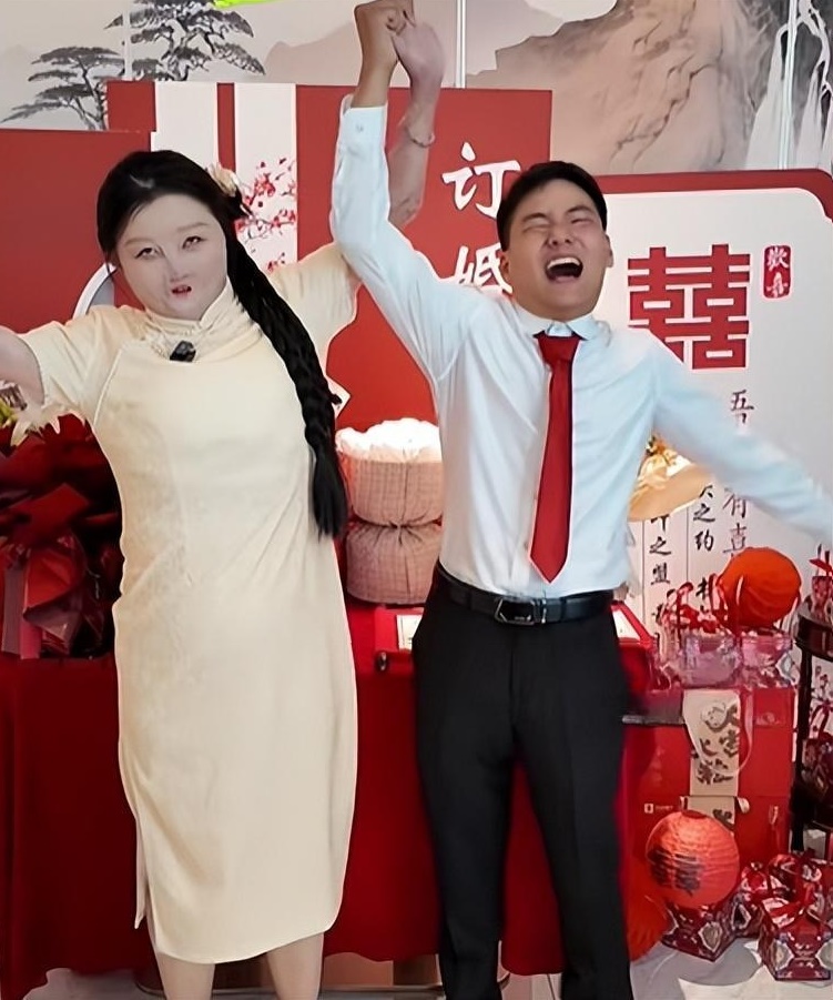 代婉月结婚(取自《人民日报》微信公众号)