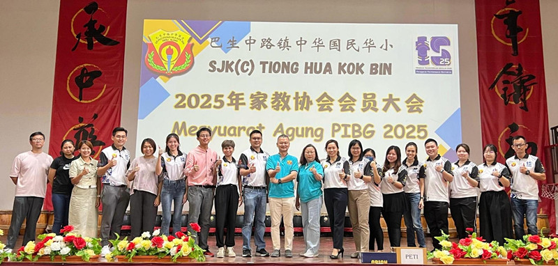 中华国民家协改选 吴家豪接掌主席