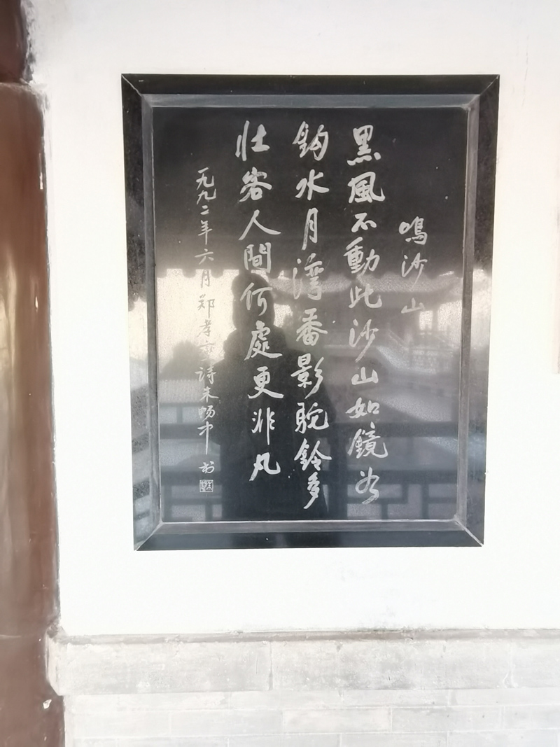 月泉阁