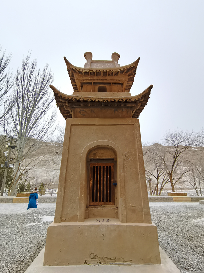 党项人建的佛塔