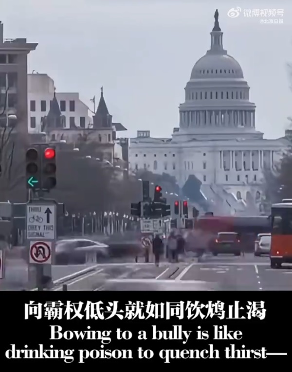 【视频】中国官方宣传片《不跪》对美呛声 引法日经验批:低头如饮鸩止渴