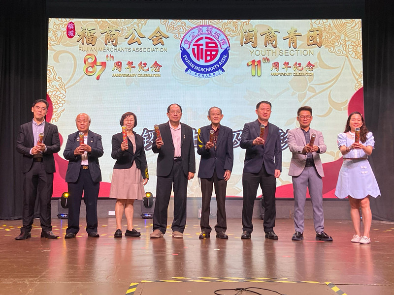 槟城福商公会 陈孙槟 蔡福茂 庄慧真 梁伟宏