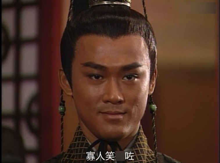 林峰《寻秦记》