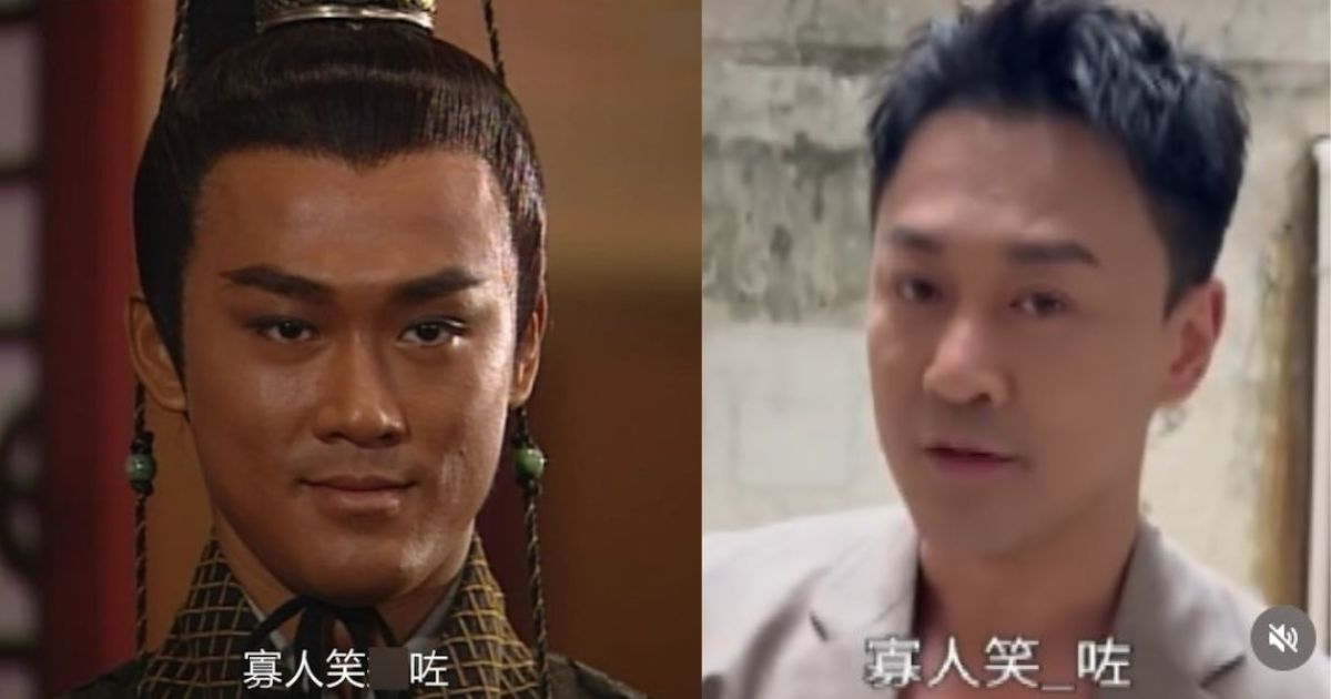 林峰再现“寡人笑咗”名场面 经典回归笑翻全网