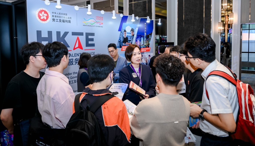 香港人才办吉隆坡推介香港